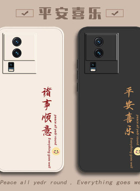 适用iqooNeo7手机壳vivoiqooNeo7se竞速版iqooeno新款vivoneo全包iqoonoe爱酷Noe防摔iqoo外壳Neo套vivo男女