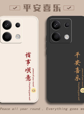 适用红米Note13pro手机壳Redmi13C小米RedmiNote13por+十新款135G全包13Rpro加13R防摔13C5G外壳5G保护套男女