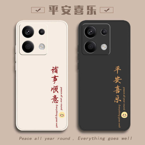 适用红米Note13pro手机壳Redmi13C小米RedmiNote13por+十新款135G全包13Rpro加13R防摔13C5G外壳5G保护套男女