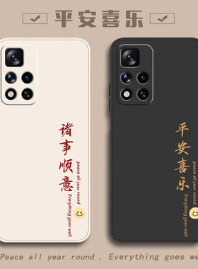 适用红米Note11pro手机壳Redmi11小米nont115G十por+新款RedmiNote11全包noto11E防摔外壳Epro套5G男4G女114G