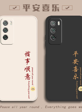 DVC一AN20手机壳DVC-TN20硅胶Davinci保护套DVCAN20新款DVCTN2O全包适用华为畅享20pro防摔畅想20por外壳男女