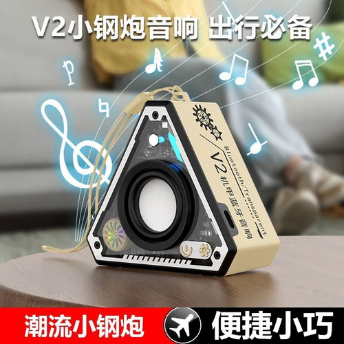 新款蓝牙音箱迷你便携音响插卡重低音炮小音响收音机无线桌面音响