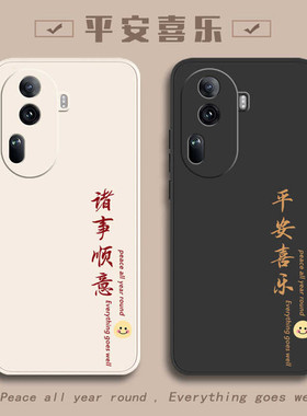 适用oppoReno11手机壳Reno11pro新款0ppoReno115G全包5G防摔opp0pp0外壳op保护套PJH110后壳PJJ系列oppo男女