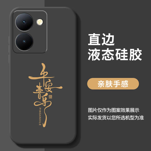 适用vivoy78手机壳y78t新款y33e全包y78十丫y77保护套y30防摔y76s外壳y73s曲屏y52s/y70s男y35+加女vivoy3膜