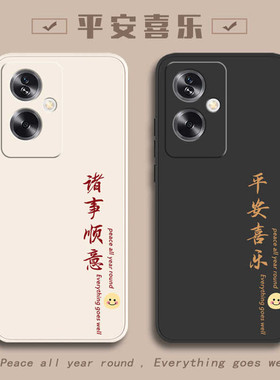 适用oppoA1S手机壳A1S新款A1i全包opopA1i防摔5G外壳0ppoA1S5G保护1i5G套PJB110男oppoPJB/PJU/oppoPJU女oppo