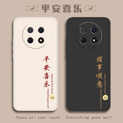 适用华为畅享60X手机壳畅想60ⅹ新款荣耀畅亨六十叉全包享畅六零×防摔X软外壳Ⅹ保护套STG一AL00系列6OX男女
