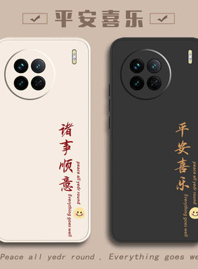 适用vivoX90S手机壳X90pro+十X90S新款ⅹ新品vovox全包vivix防摔ⅴivox外壳pr0保护vovo套por曲面屏男女vivo