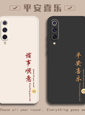 适用小米9手机壳CC9pro新款米mi9se全包miCC9E防摔ccpro九C9es外壳M9por套M1904F3BC超薄Xiaomi直边5G男pr0女