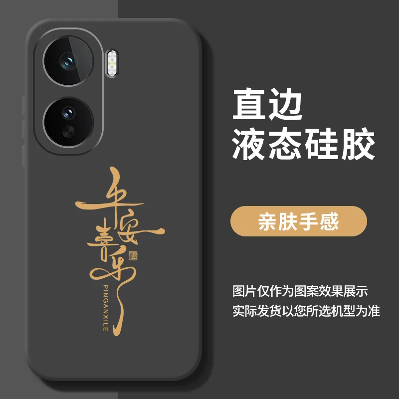 适用iqooNeo11手机壳vivoiqooNeo10新款vivoneo9pro全包iQ00Neo8套Spro+爱酷7十iQOO6防摔5/3外壳vivo男SE女 - 实物图