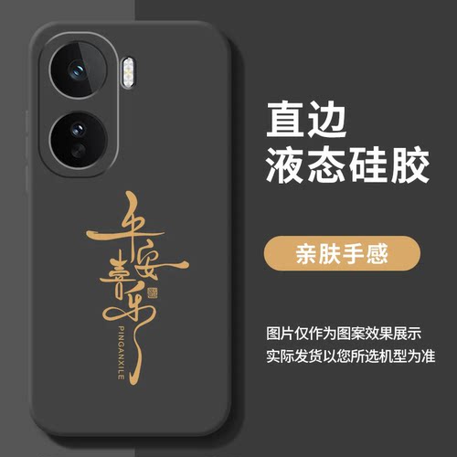 适用iqooNeo11手机壳vivoiqooNeo10新款vivoneo9pro全包iQ00Neo8套Spro+爱酷7十iQOO6防摔5/3外壳vivo男SE女