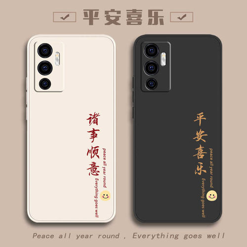适用vivoS10E手机壳S10E新款V2130A全包vivoV防摔vivis外壳vovos保护套vovis的s10pro男viv0步步高软壳vivo女