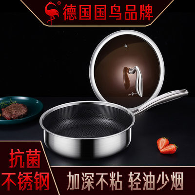 正品 SSGPfrying pan不锈钢平底锅不粘家用电磁炉煎蛋牛排煎锅