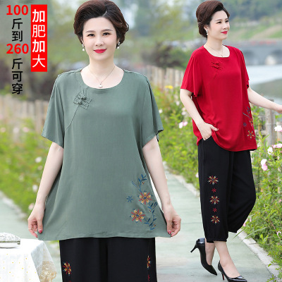 200斤阔太太t恤加肥加大码夏装