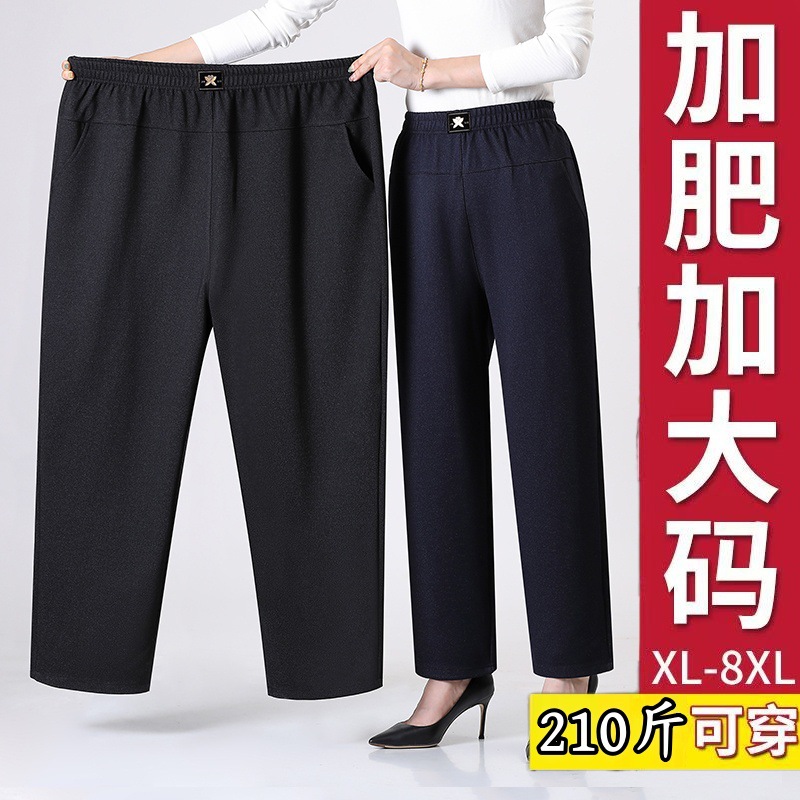 中老年女裤春秋长裤松紧高腰弹力百搭宽松休闲妈妈裤子秋冬加绒裤