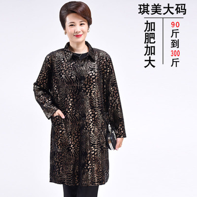 宽松外套加肥大码长款风衣妈妈