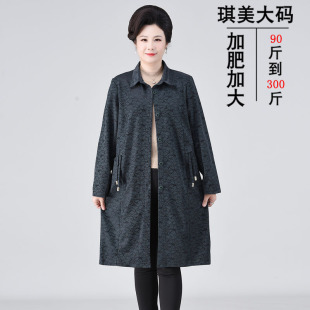 中老年女宽松开衫 特体胖妈妈春秋装 洋气新款 中长款 风衣加肥加大码
