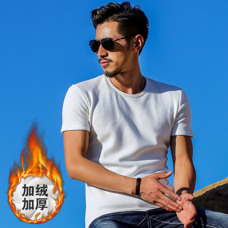 男士短袖打底衫独素衣格保暖潮流