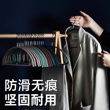 衣架家用挂衣浸塑晾防滑衣架子无痕不锈钢防肩角撑子成人衣撑批发
