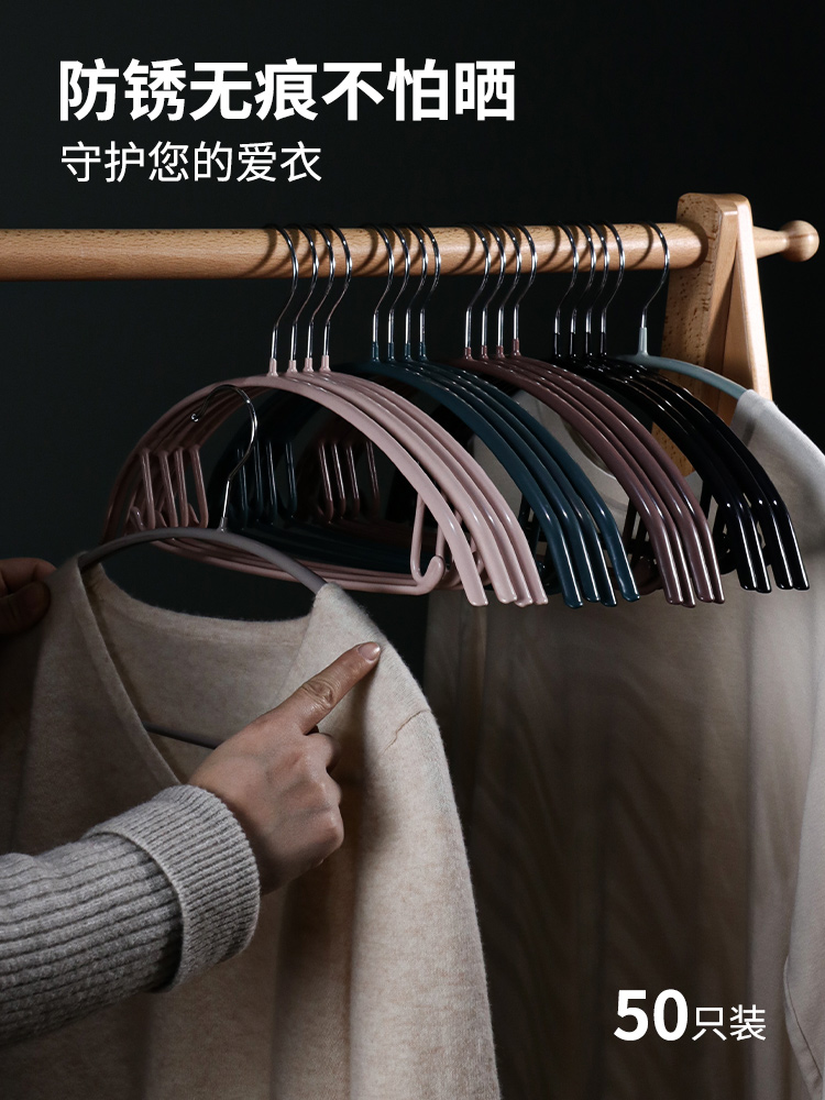 家用不锈钢防滑无痕晾衣架学生宿舍挂晒衣架子加粗成人衣服架挂钩