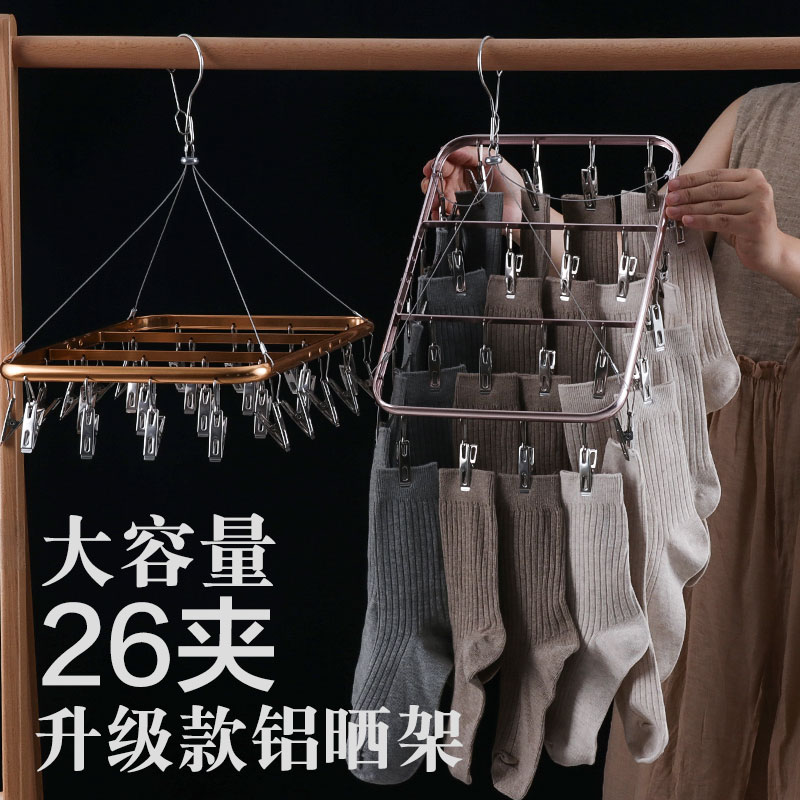 铝合金晒架不锈钢晾衣