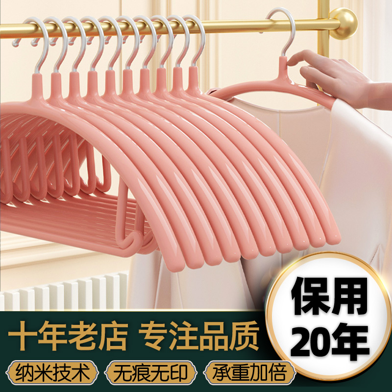 龙衣堂轻奢风格金属骨架防滑无痕