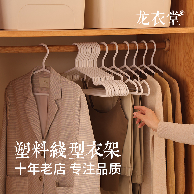 衣架家用挂衣柜撑子挂架防肩角省空间防滑护衣架子简约无痕衣撑衣