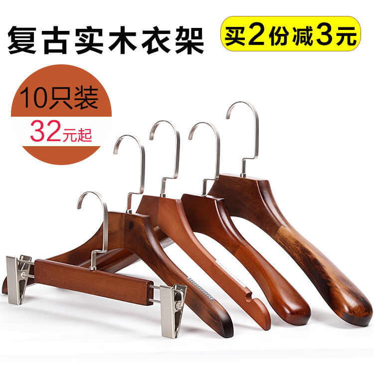 Wooden Hanger Coat hanger Clothes hanger wardrobe woodiness Clothes stay household Retro Wood hangersin the Storage consolidation , Wash clothing/Sun/Care Products , 木质衣架 category - from Buy2taobao.com to provide professional Taobao agent buy service