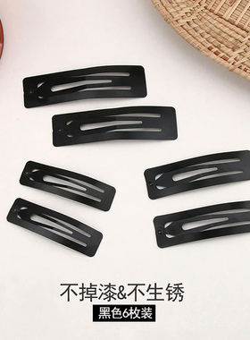 磨砂黑色BB夹发夹侧边夹子头饰刘海夹碎发夹方形发卡老式边夹卡子