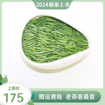 四川峨眉山竹青叶茶明前散装250g