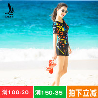 Maillot de bain pour femme - Ref 3031226 Image 19