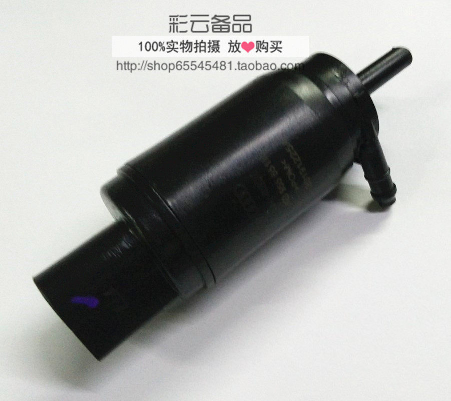 大众新捷达新桑塔纳雨刷喷水电机 朗逸宝来帕萨特B5喷水电机马达