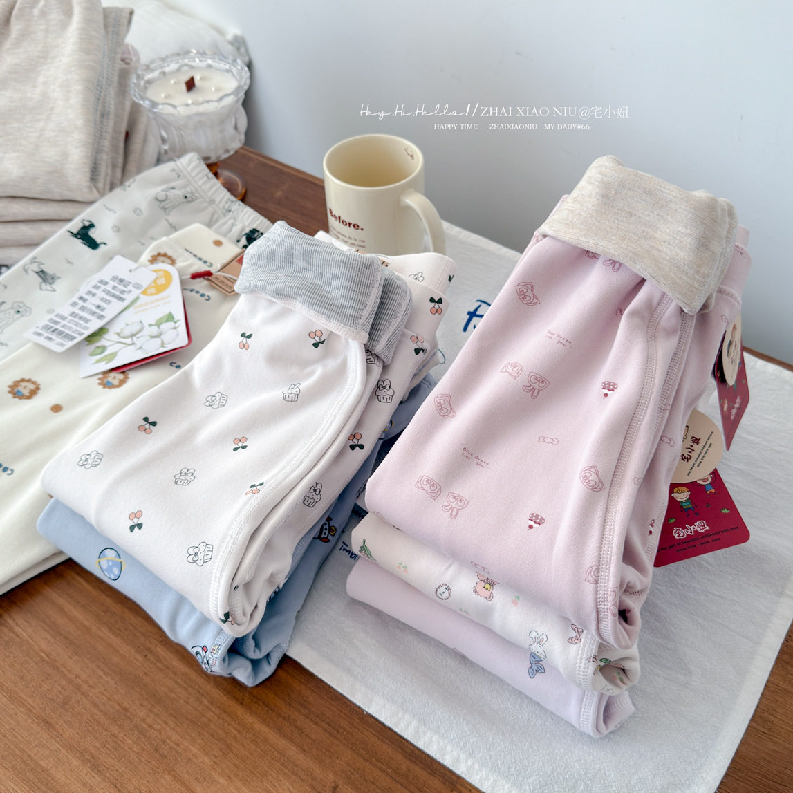 儿童羊毛拉架蚕丝保暖裤300克A类舒绒男女中大童纯棉加厚磨毛秋裤,童装/婴儿装/亲子装,内衣套装,淘宝优惠券,粉丝福利购,淘宝优惠卷