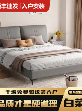 科技布实木床现代简约1.8米家用双人床主卧大床1.5米出租房单人床