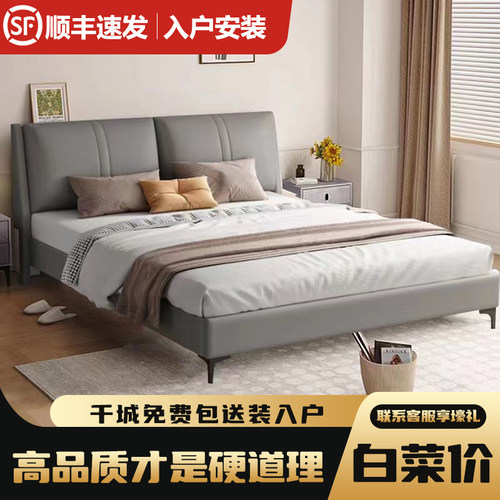 简约科技布实木双人床