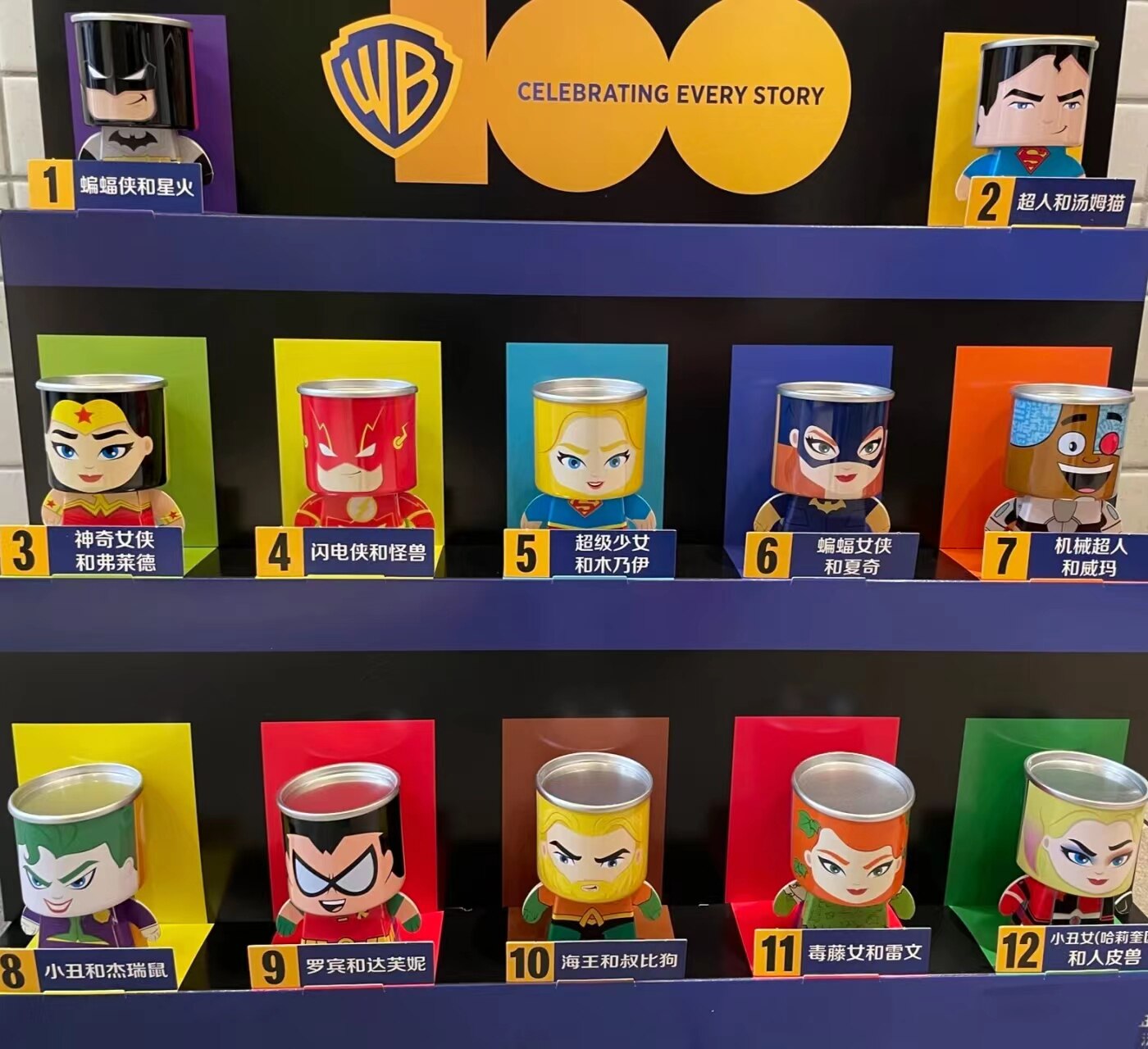 2023麦当劳华纳兄弟超级英雄玩具蝙蝠侠超人闪电侠汤姆杰瑞公仔