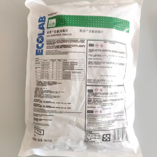 凯易消毒泡腾片食品接触用
