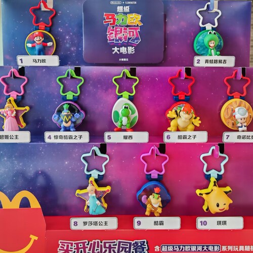 麦当劳超级马力欧玩具电影联名