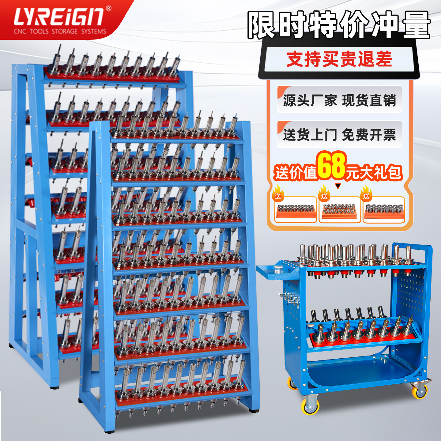 加工中心刀具架cnc数控刀具车间bt40刀柄架收纳bt3050HSK存放架,五金/工具,工具车/便携工具推车/平板工具车,淘宝优惠券,粉丝福利购,淘宝优惠卷