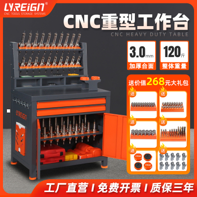 瑞格3.0钢板CNC重型工作台送礼包