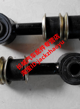 双环汽车配件SCEO汽车配件SCEO平衡杆小立杆 平衡杆立柱
