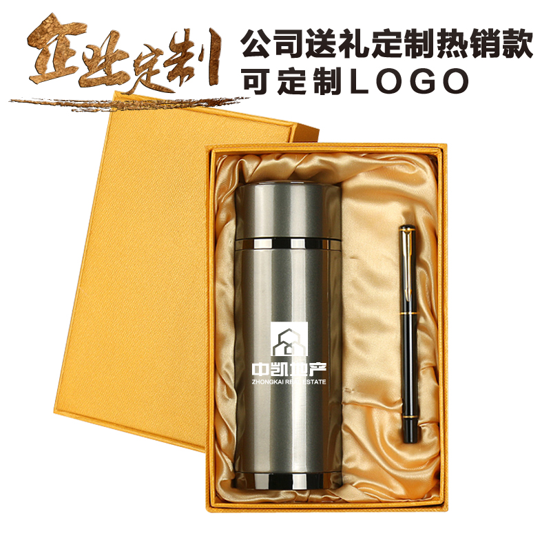 同學聚會紀念品教師節禮物實用企業禮品定制送老師可定做訂做刻字