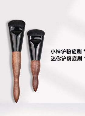 粉底刷小神铲平头粉底液刷粉膏面