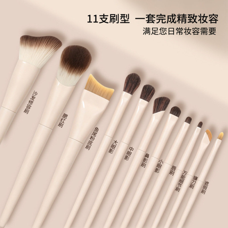 化妆刷套装眼影刷腮红刷晕染刷