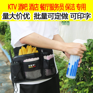 防水清洁工保洁服务员腰包 肯德基酒吧KTV餐饮酒店饭店物业工具包