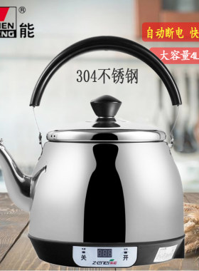 自动断电304不锈钢太阳电水壶