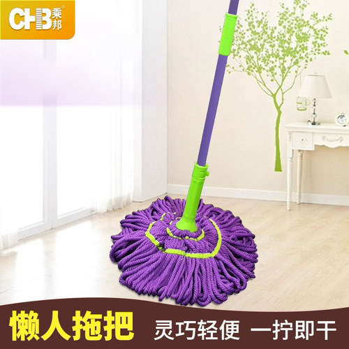 必卡锁新款免手洗吸水纤维拖把
