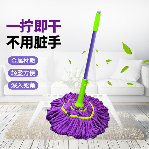 轻便免手洗水式铁杆加强版拖把