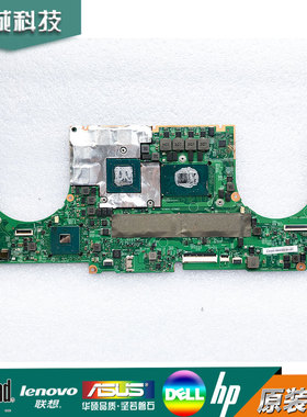 联想 YOGA C930 C940-15IRH 720-12IKB 主板 18837-1 5B20S43056