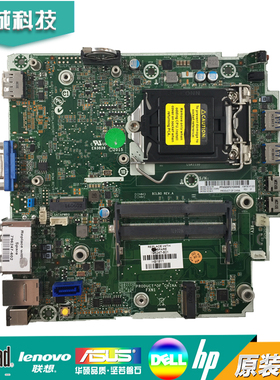 全新HP惠普 ProDesk 400 G1 HS 主板 796147-003 796247-002/601