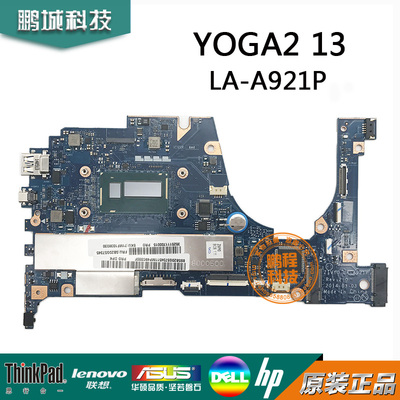 Lenovo 联想 yoga3 pro 14 yoga2Pro 13  yoga 2 13 笔记本主板